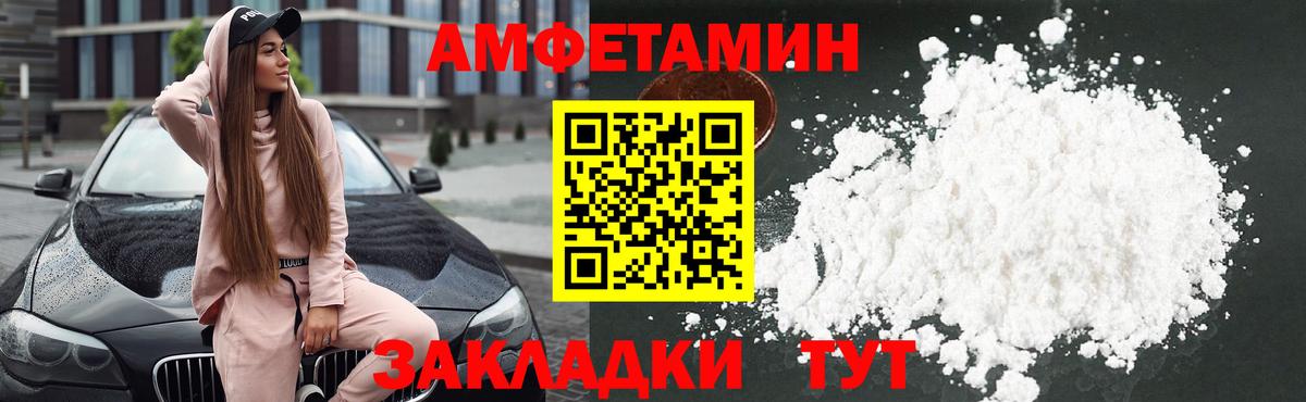 АМФ Premium  Вход с VPN  Великий Новгород 