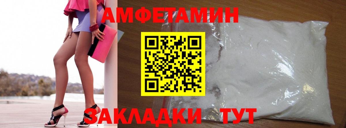 АМФ Premium Великий Новгород