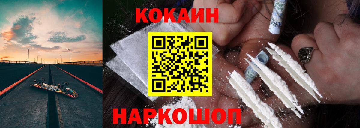 Кокаин Эквадор Великий Новгород