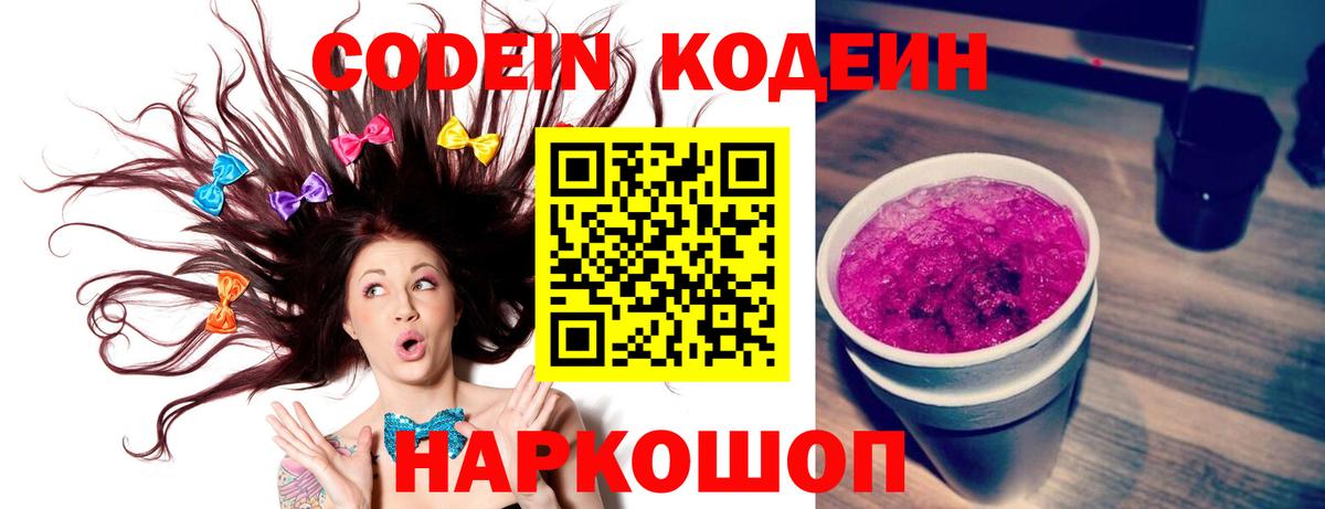 Гашиш  Великий Новгород  Канабис  Амфетамин кристаллы  Меф МЯУ МЯУ кристаллы  Вход с VPN 