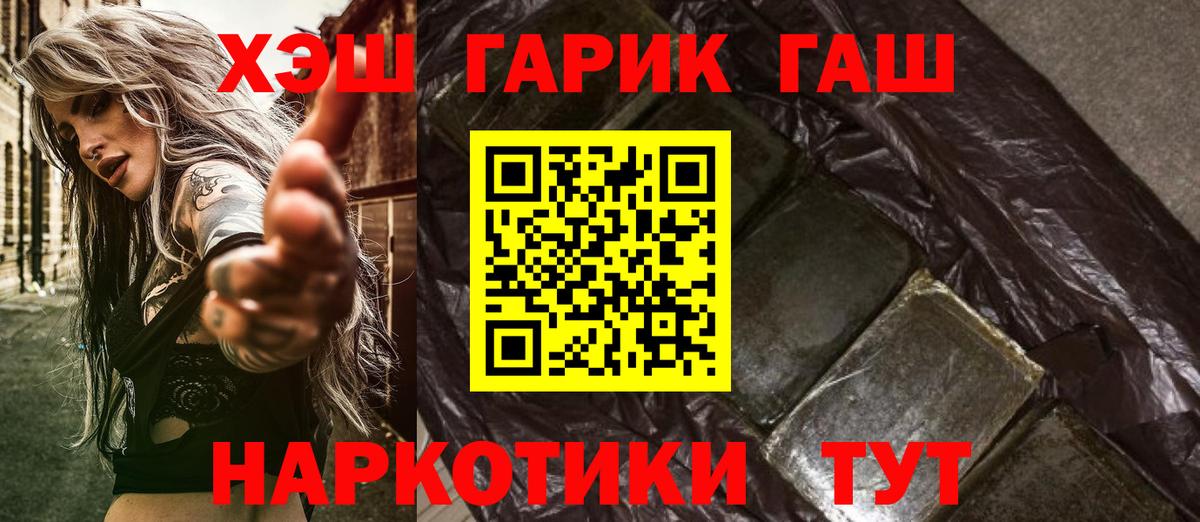 Гашиш hashish Великий Новгород