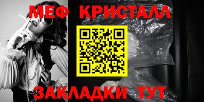 прущие грибы Кунгур