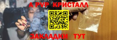 прущие крисы Кумертау