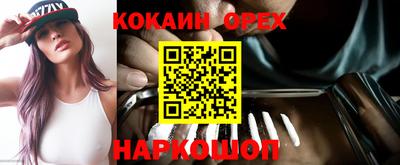 прущие грибы Кунгур