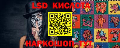 прущие крисы Кумертау