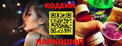 прущие грибы Кунгур