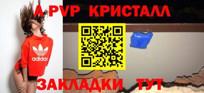 прущие крисы Кумертау