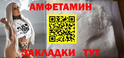 прущие грибы Кунгур