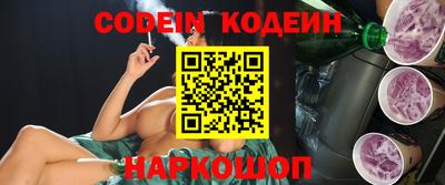 прущие грибы Кунгур