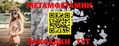 прущие грибы Кунгур