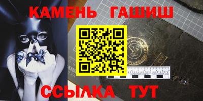 прущие крисы Кумертау