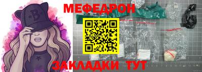 прущие грибы Кунгур
