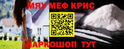 прущие крисы Кумертау