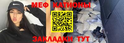 прущие крисы Кумертау