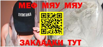 прущая мука Кулебаки