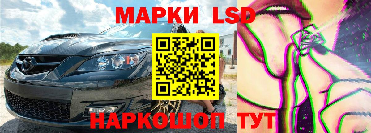 Великий Новгород  mega ссылки  LSD-25 экстази ecstasy  Вход с VPN  Лсд 25 экстази ecstasy 