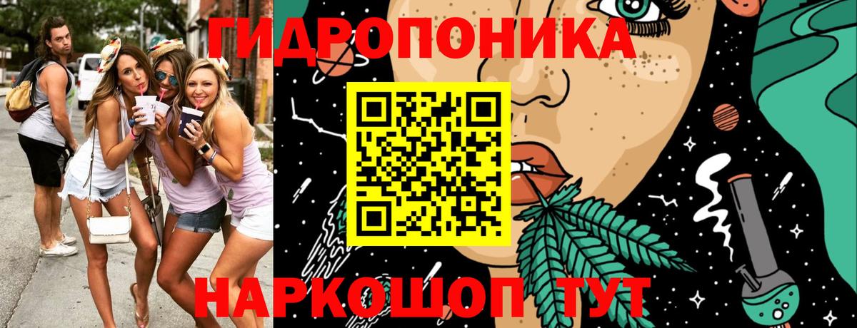 МАРИХУАНА сатива  Вход с VPN  Великий Новгород  Каннабис семена 